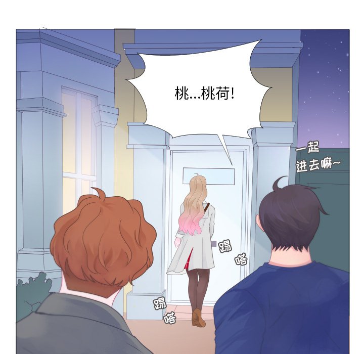 第26话 第 36 页