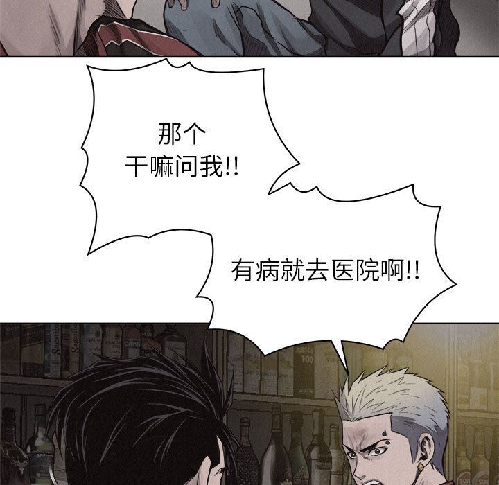 第23话 第 33 页
