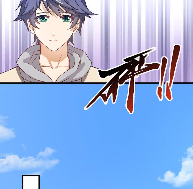 第八十六回 第 26 页