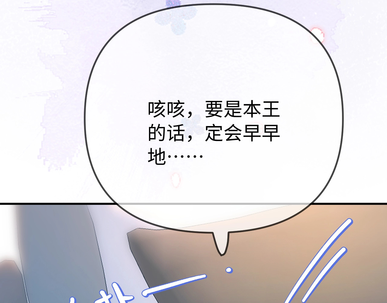 特典6 第 126 页