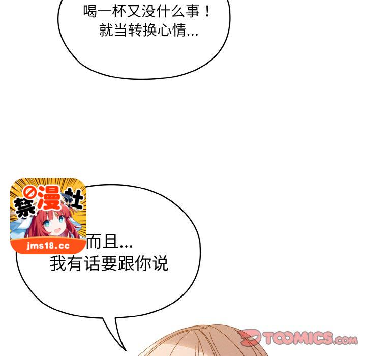 第30话 第 105 页