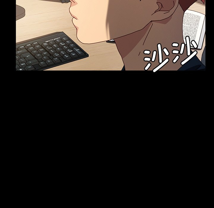 第28话 第 77 页