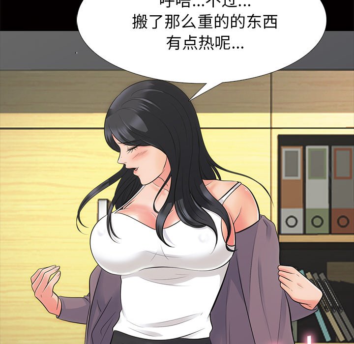 第55话 第 62 页