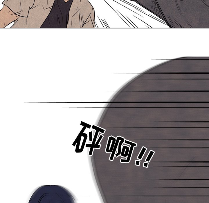第99话 第 47 页
