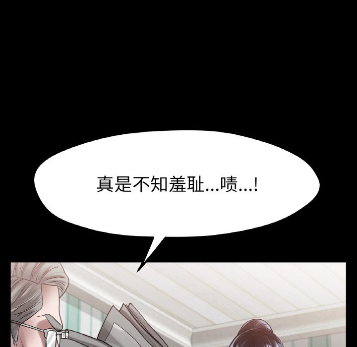 第25话 第 92 页