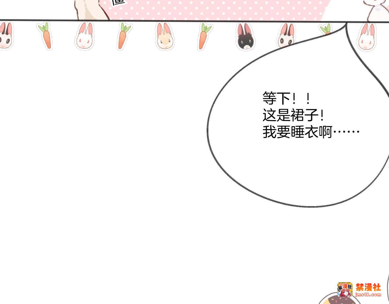 第137话 相认 第 19 页