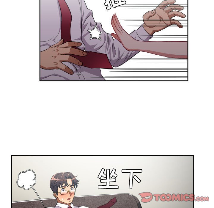 第65话 第 30 页