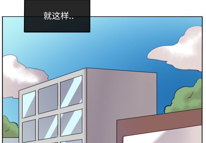 第94话 第 3 页