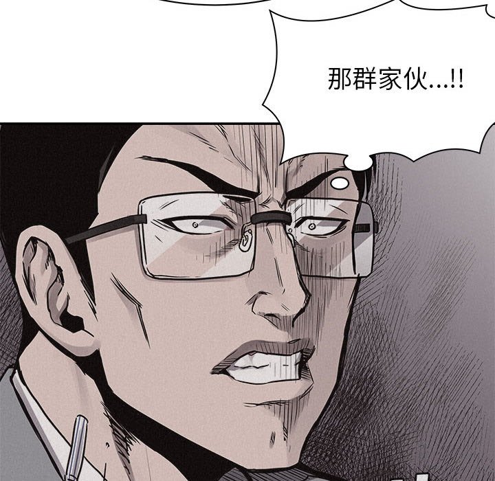 第68话 第 40 页