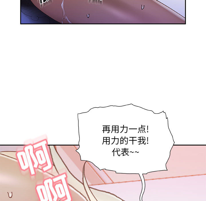 第7话 第 46 页