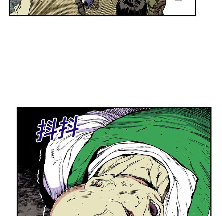第17话 第 63 页