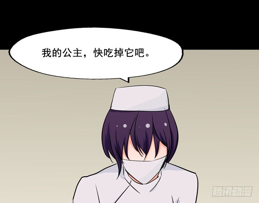 124 他们是活生生疼死的 第 6 页