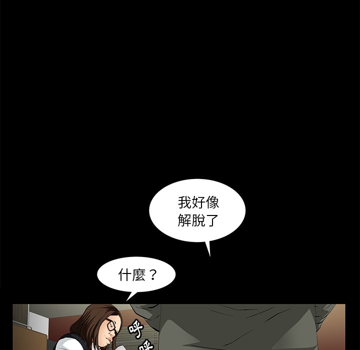 第4话 第 38 页