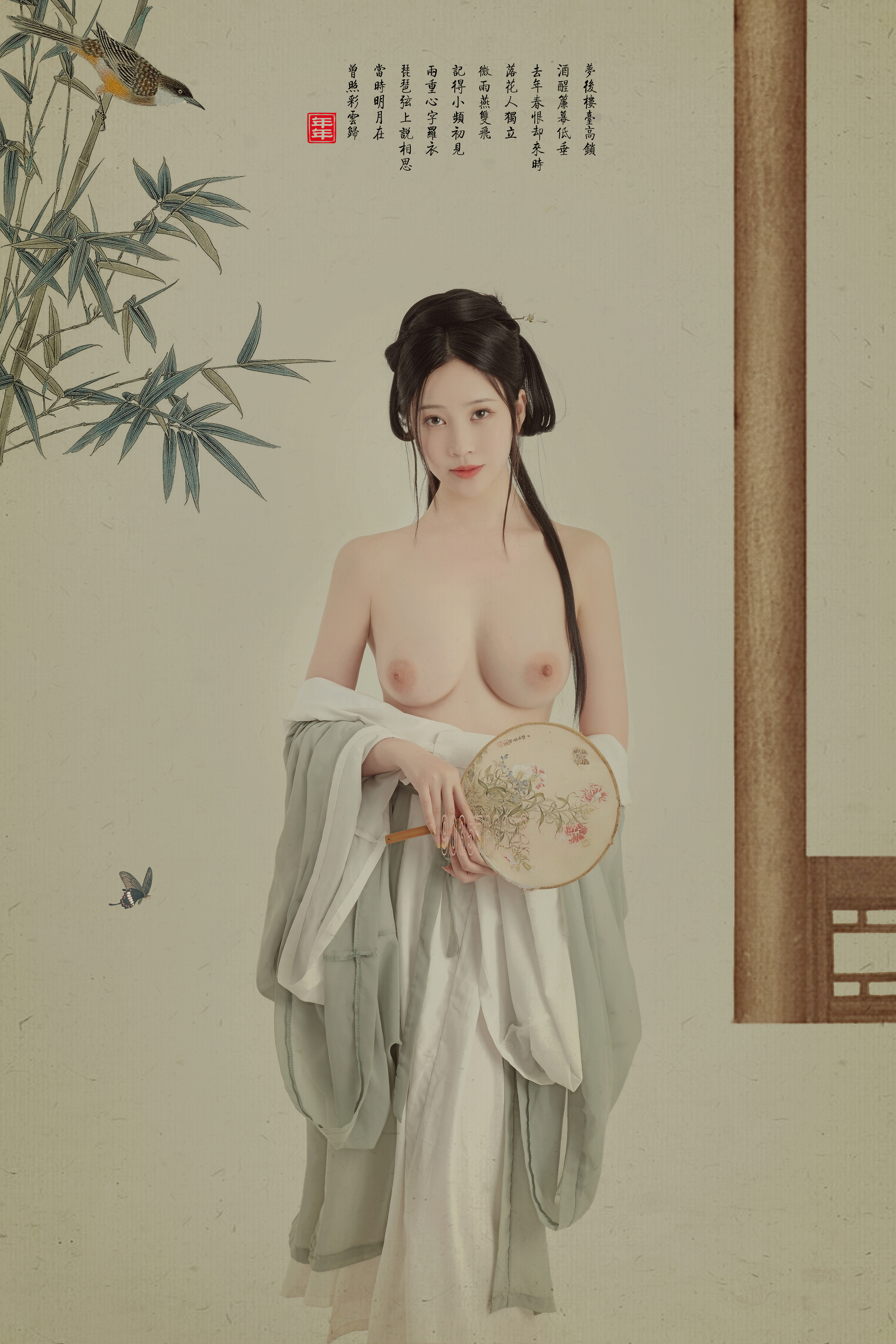 第一章 第 10 页
