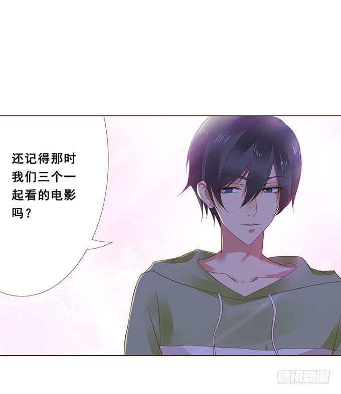 记忆的断章 第 4 页