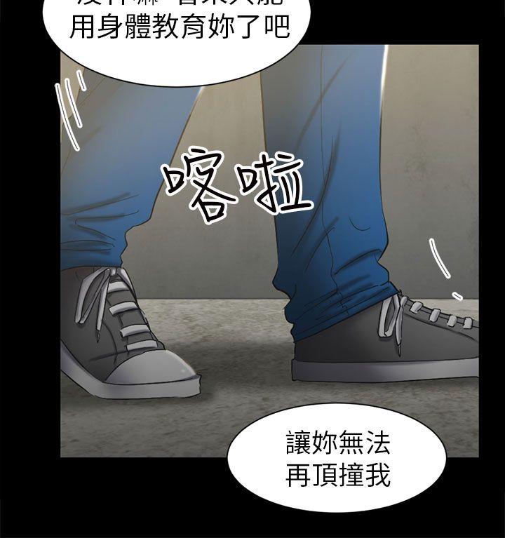 第6话 谎言 第 20 页