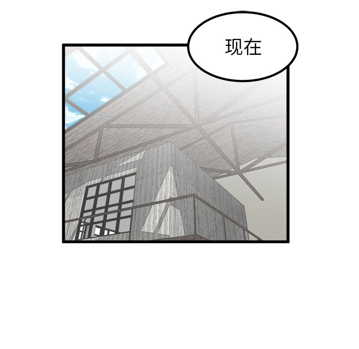 第46话 第 132 页
