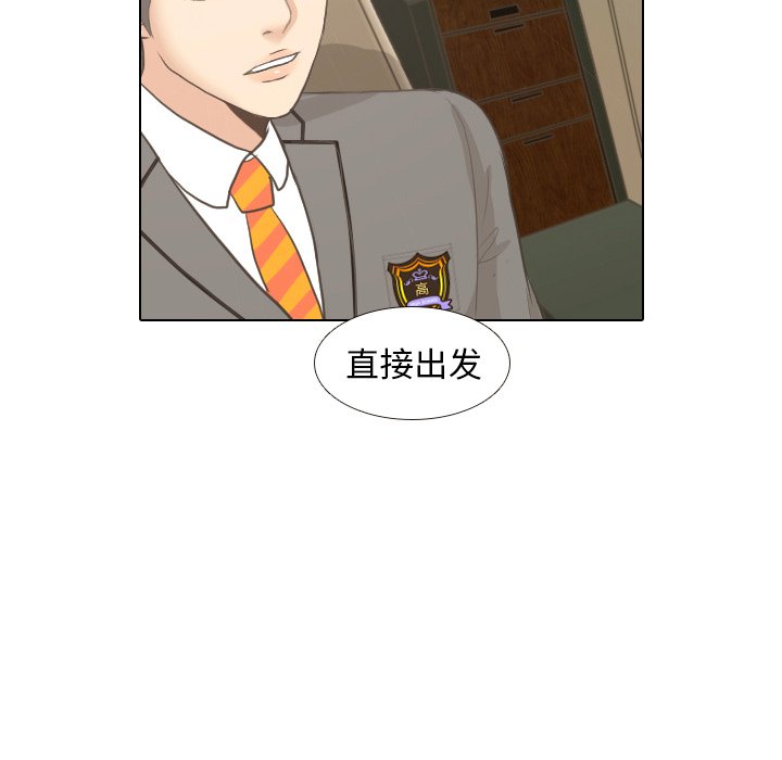 第7话 第 56 页