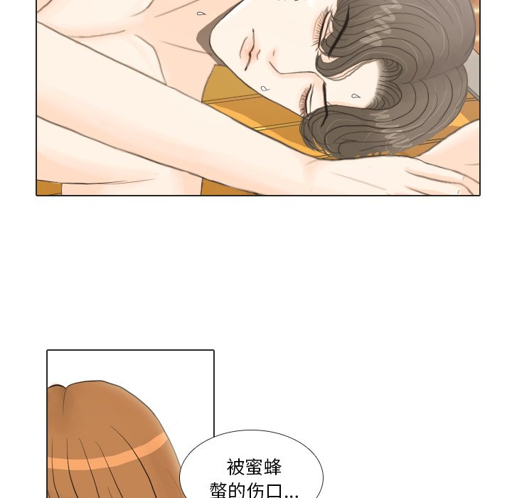 第19话 第 45 页