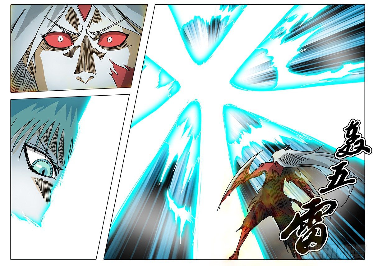 第69话 雷兽形态 第 15 页