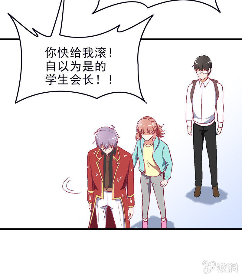 第二十七回 第 18 页