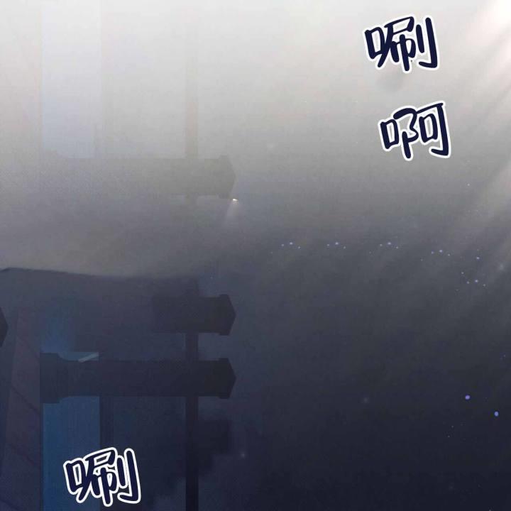 第24话 如果是你 第 12 页