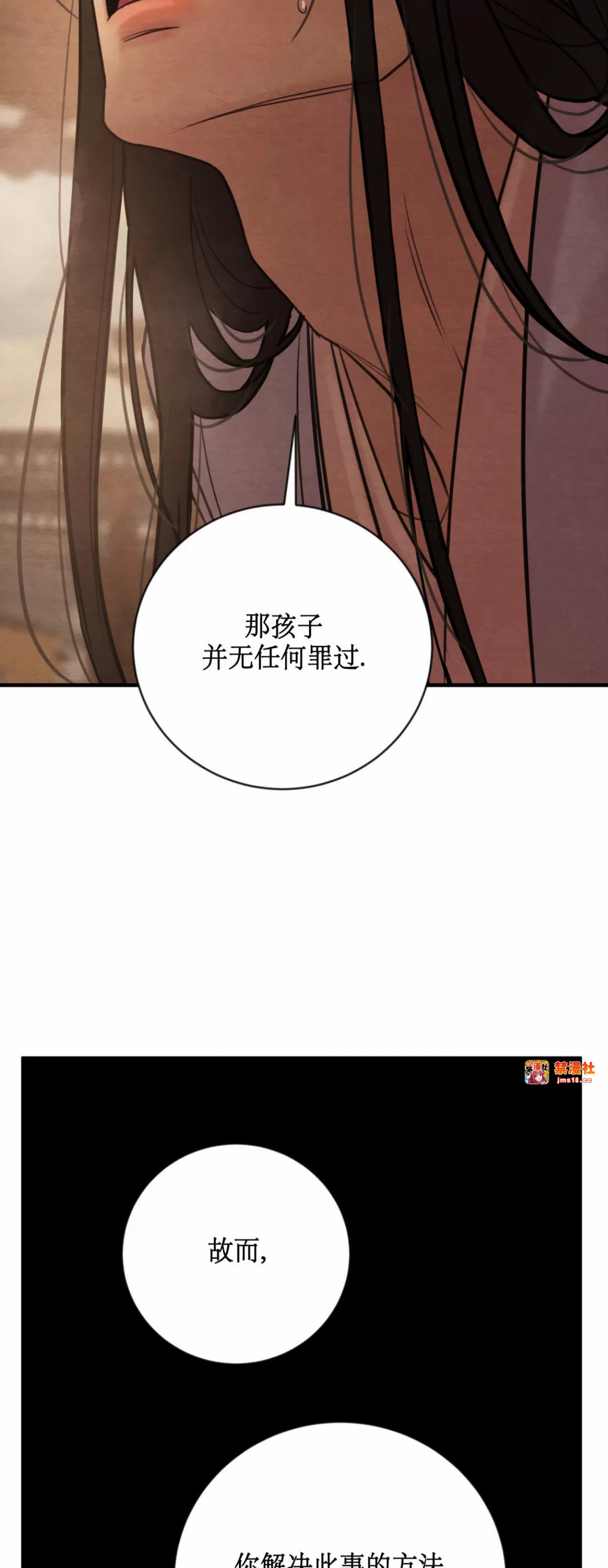 第126话 第 19 页