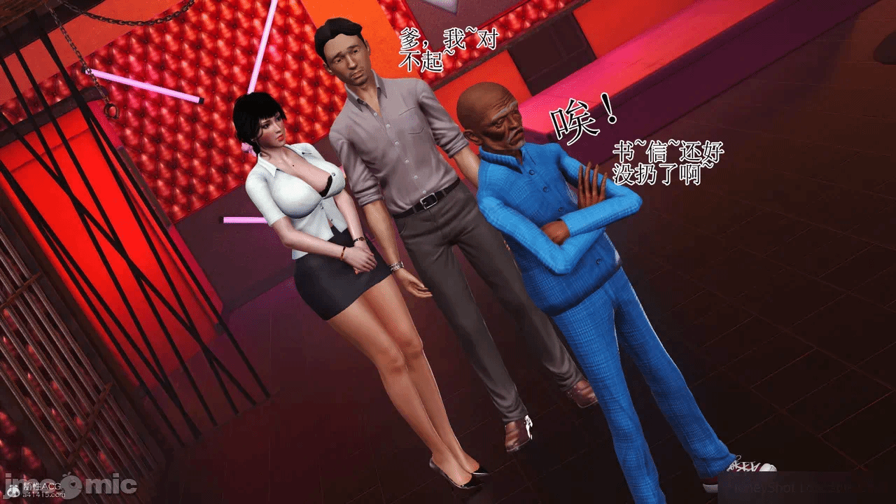 第一话 第 256 页