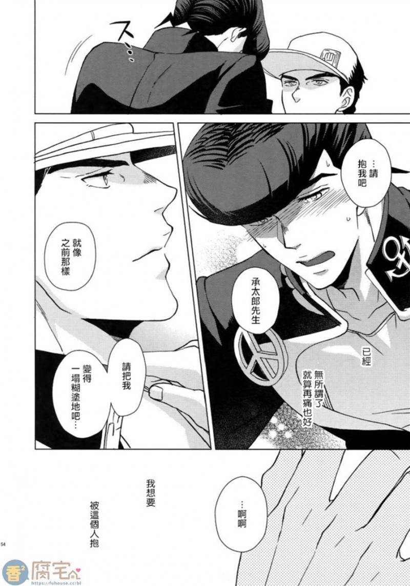 第2话 第 12 页