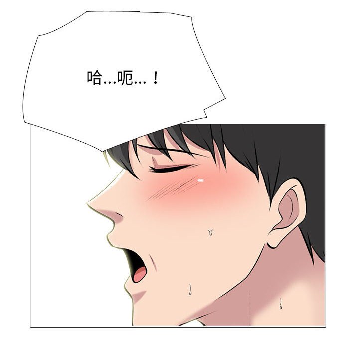 第161话 第 32 页