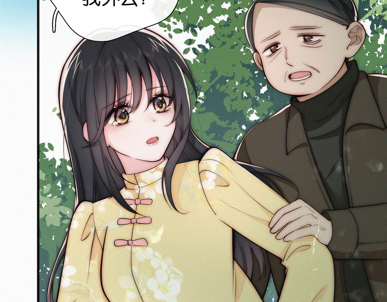 第71话 救人 第 68 页