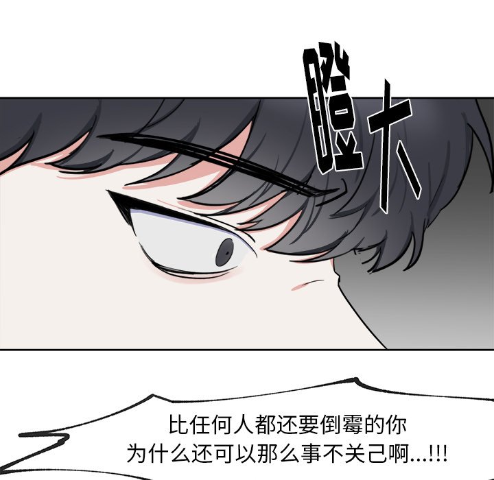 第5话 第 46 页
