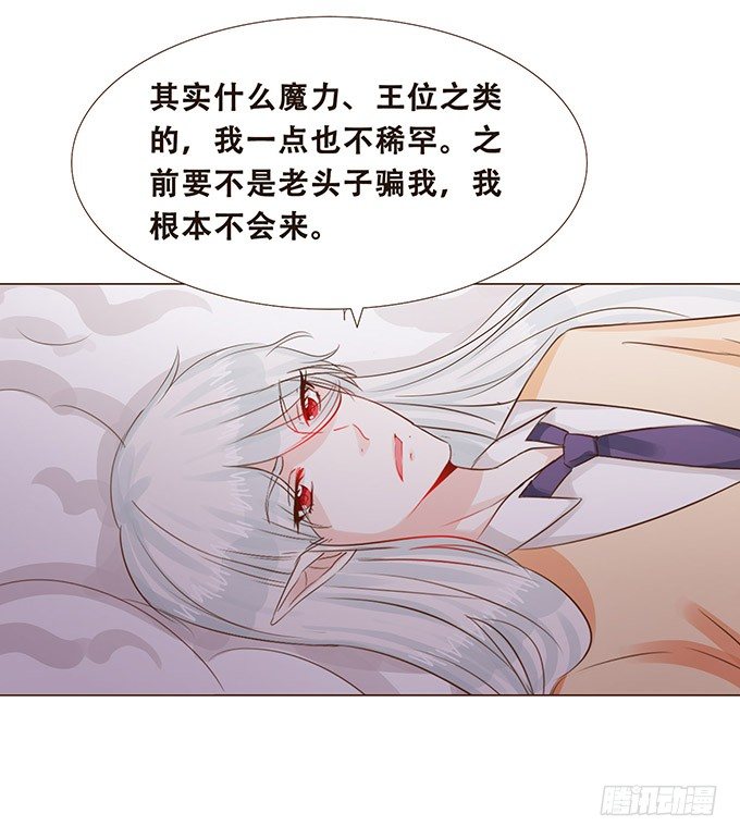 小小美少年 第 6 页