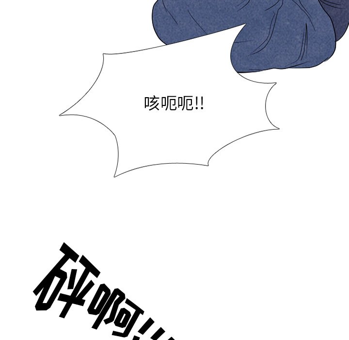 第245话 第 39 页