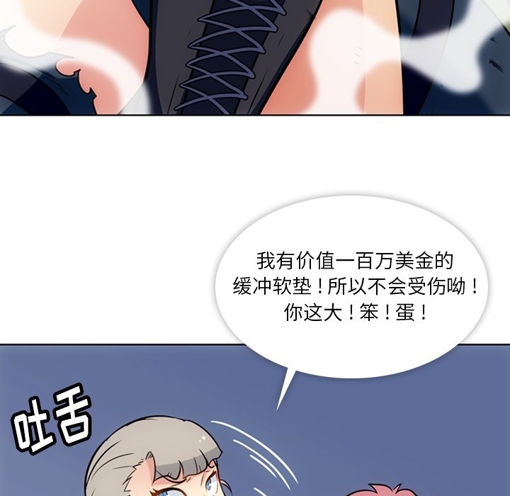 第36话 第 40 页