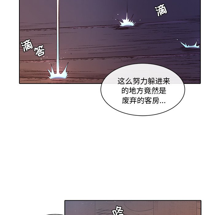 第37话 第 8 页
