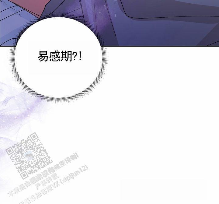 第5话 测数值 第 43 页