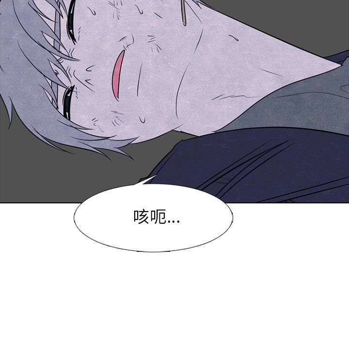 第238话 第 20 页