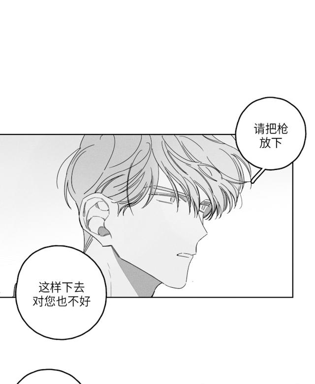 39话 第 11 页