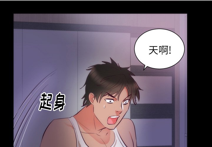 第16话 第 4 页