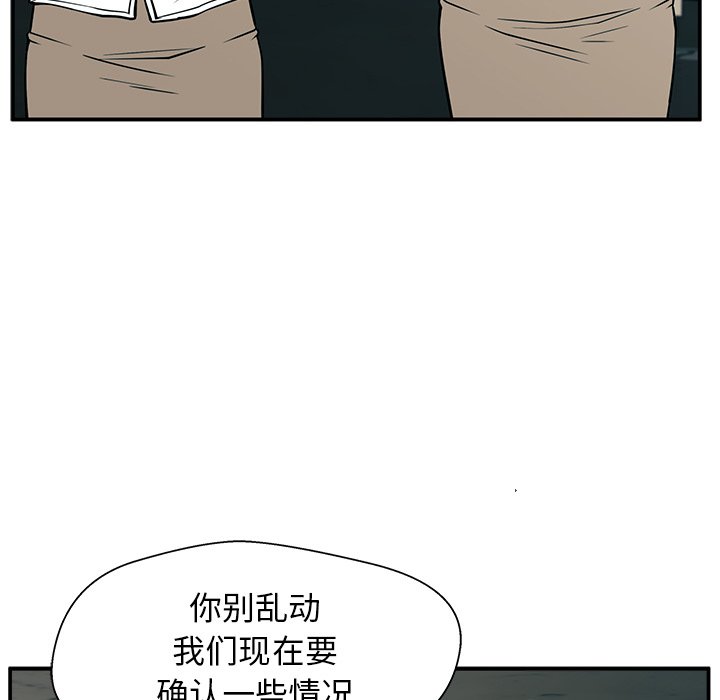 第12话 第 54 页