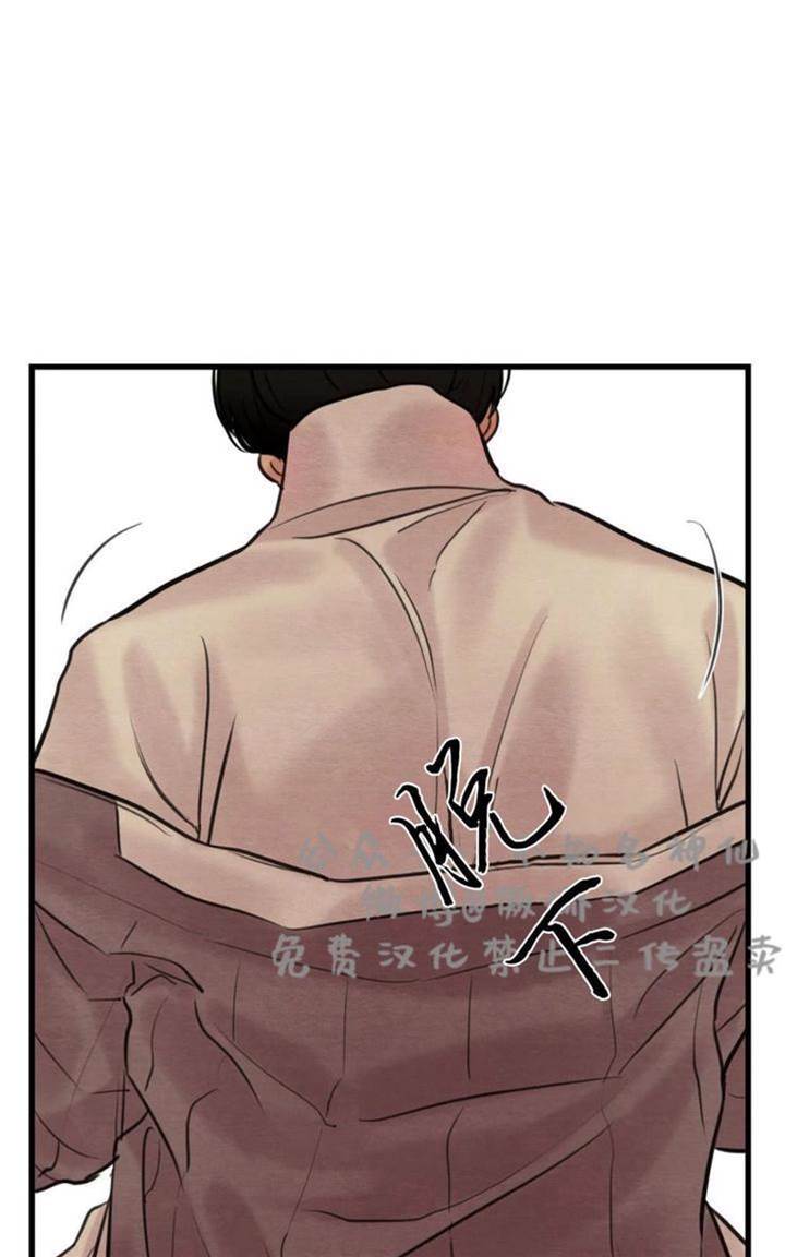 第42话 第 14 页