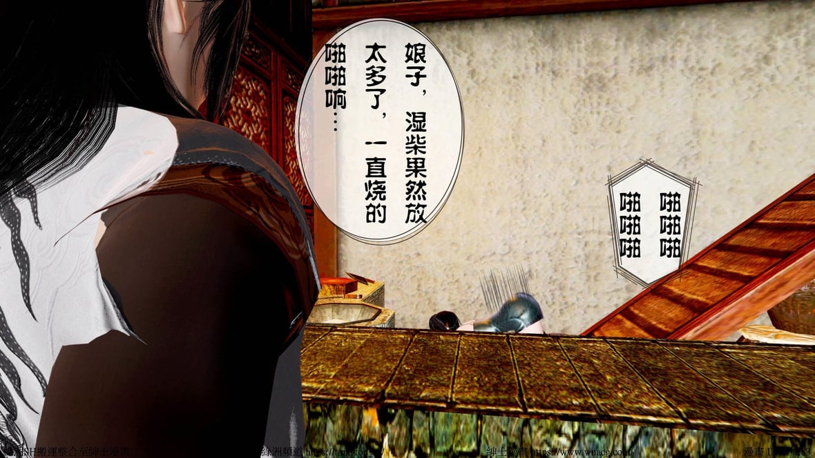 第1话 第 1096 页