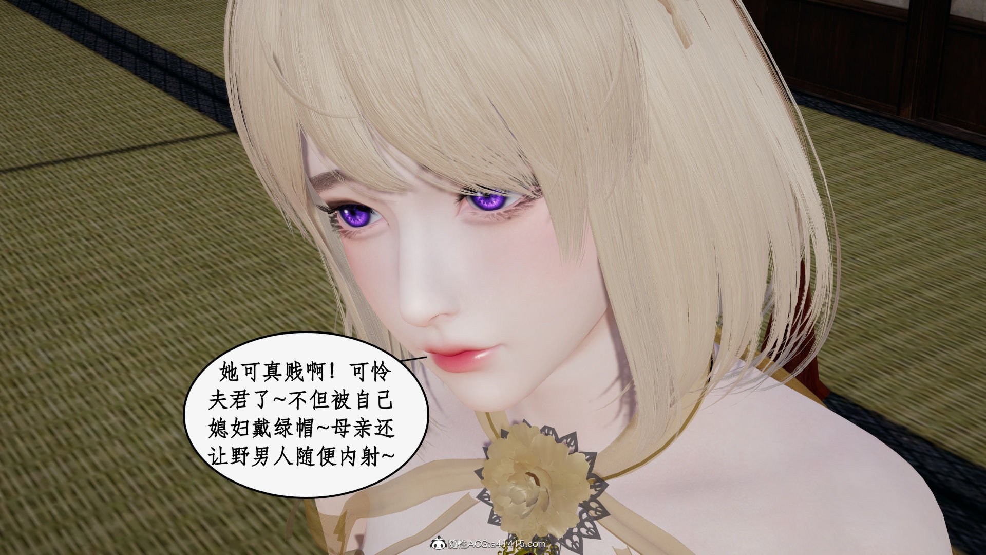 第一话 第 603 页