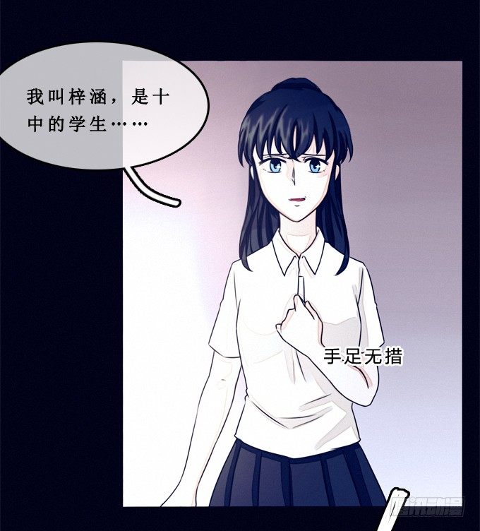 真相是什么 第 5 页