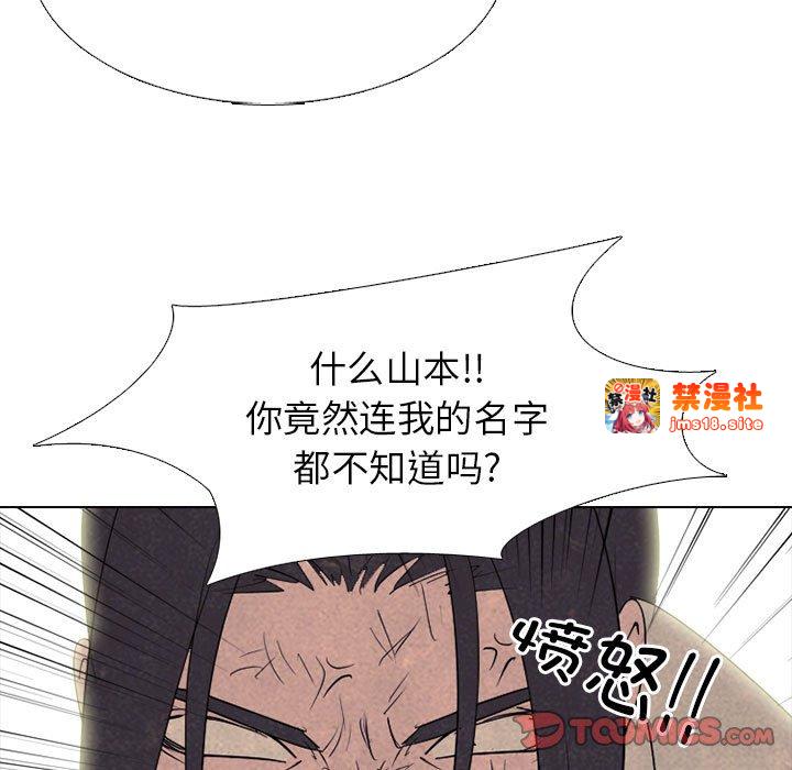 第300话 第 117 页