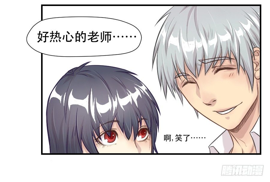 要说给你的话 第 17 页