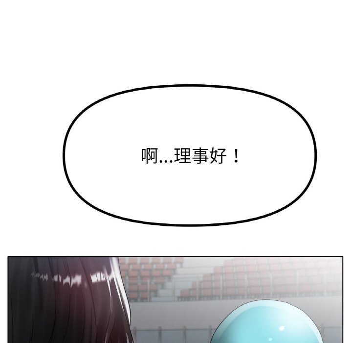 第33话 第 114 页