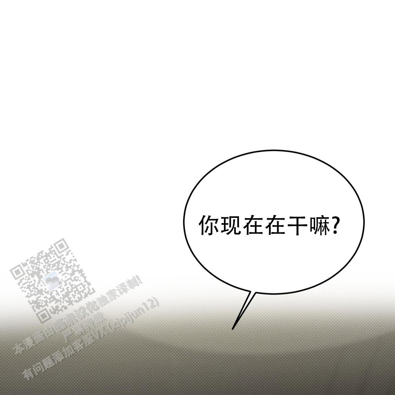 第11话 别幼稚了 第 40 页