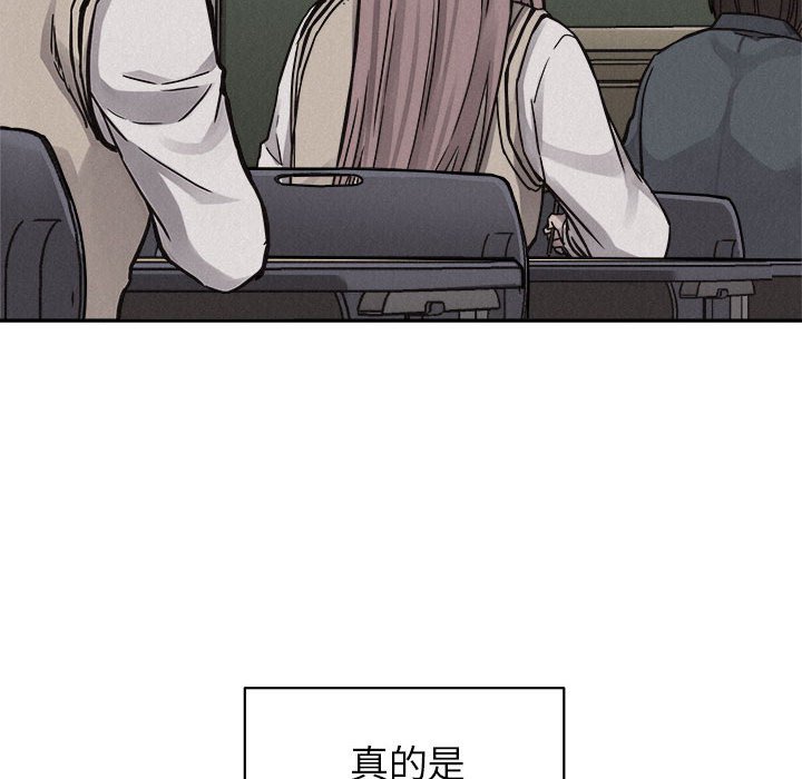 第59话 第 51 页